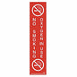 ZING Sign,Danger Oxygen No Smoking,10X14 Al.. - 20121A
